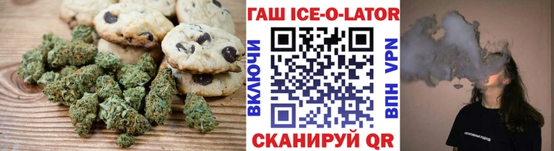 наркотики  Дегтярск  Еда ТГК марихуана 