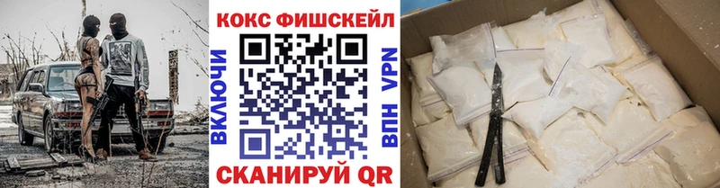 КОКАИН Перу  Дегтярск 
