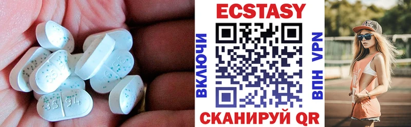 Экстази Punisher  Дегтярск 