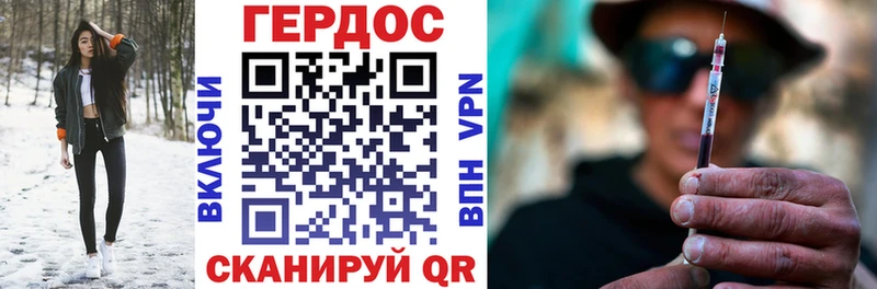нарко площадка как зайти  купить закладку  Дегтярск  ГЕРОИН герыч 