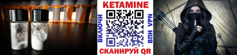 сколько стоит Дегтярск Кетамин VHQ