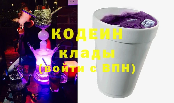 ALPHA-PVP Вязники
