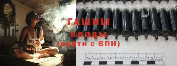 ALPHA-PVP Вязники