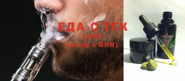 хмурый Вяземский
