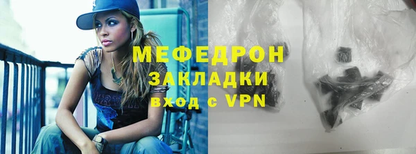 Альфа ПВП Вязьма