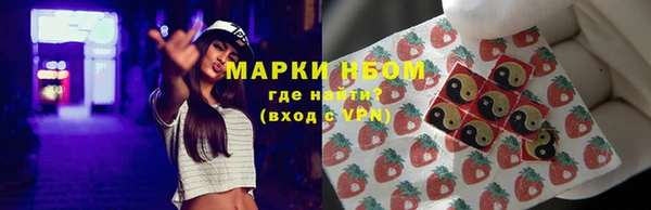 ALPHA-PVP Вязники