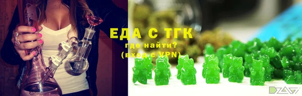 Альфа ПВП Вязьма