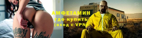 Альфа ПВП Вязьма