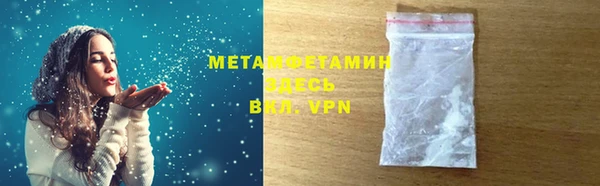 Альфа ПВП Вязьма