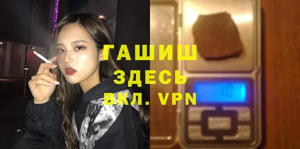 Альфа ПВП Вязьма