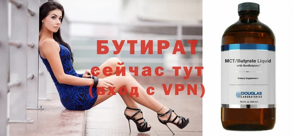 хмурый Вяземский