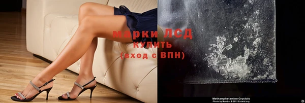 Альфа ПВП Вязьма