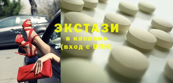 Альфа ПВП Вязьма