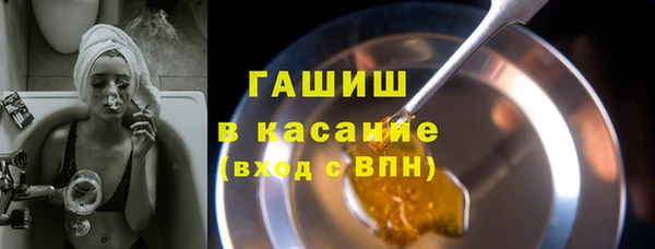 Альфа ПВП Вязьма