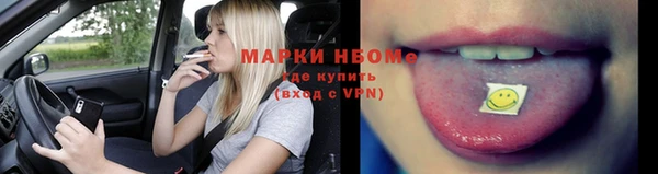 ALPHA-PVP Вязники