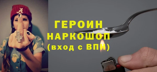 хмурый Вяземский