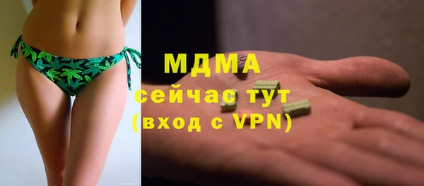 ALPHA-PVP Вязники