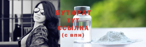 ALPHA-PVP Вязники