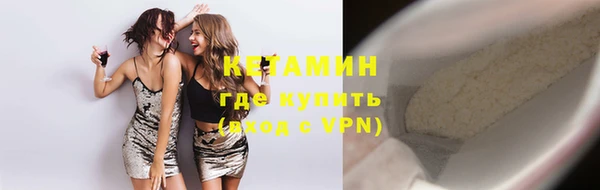 Альфа ПВП Вязьма