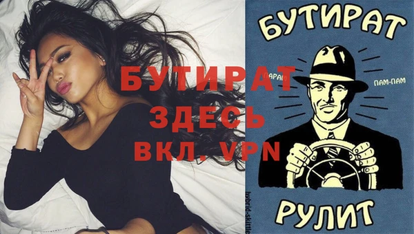 ALPHA-PVP Вязники