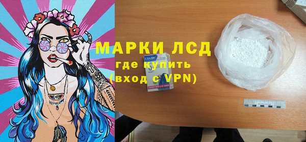 ALPHA-PVP Вязники