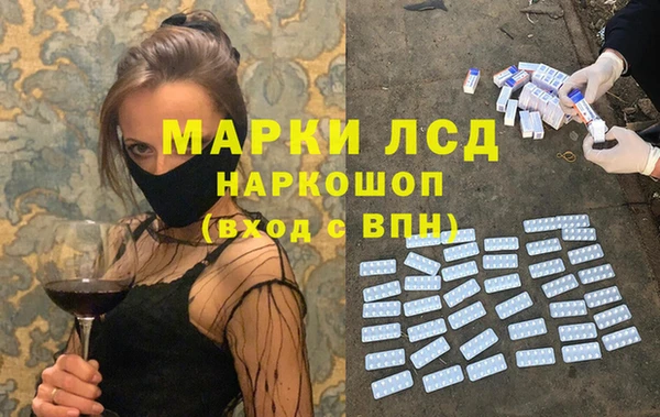 ALPHA-PVP Вязники