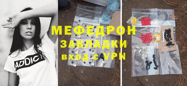 ALPHA-PVP Вязники