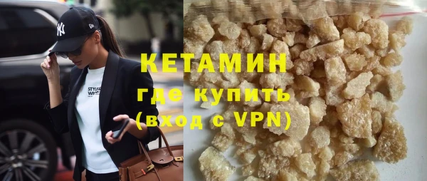 Альфа ПВП Вязьма