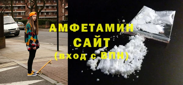 Альфа ПВП Вязьма