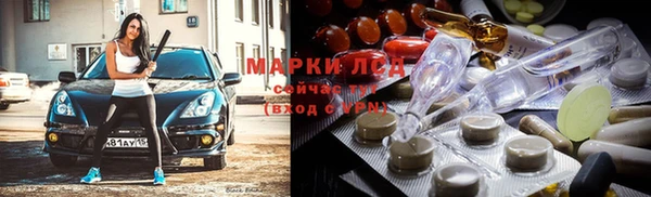 Альфа ПВП Вязьма