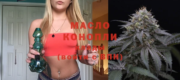 Альфа ПВП Вязьма