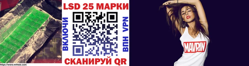 LSD-25 экстази кислота  Дегтярск 