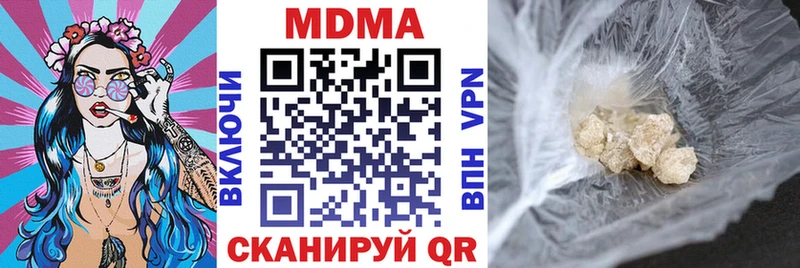 купить наркотики сайты Дегтярск МДМА молли