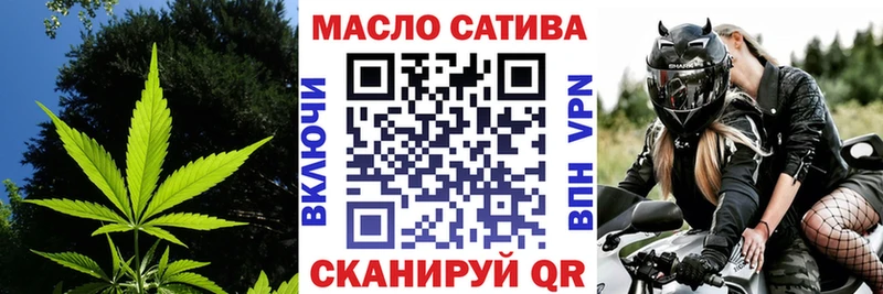 Дистиллят ТГК гашишное масло Дегтярск